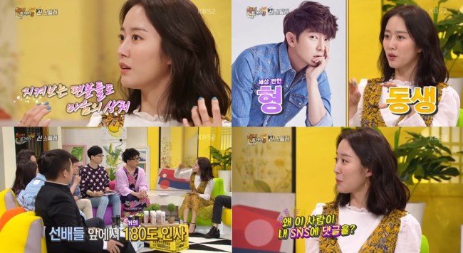 全慧彬《Happy Together 3》