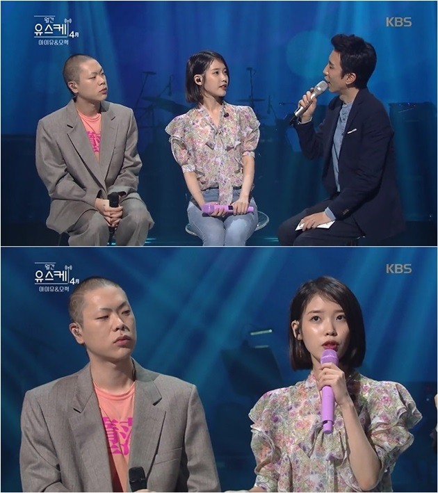 IU、吳赫@《柳熙烈的寫生簿》