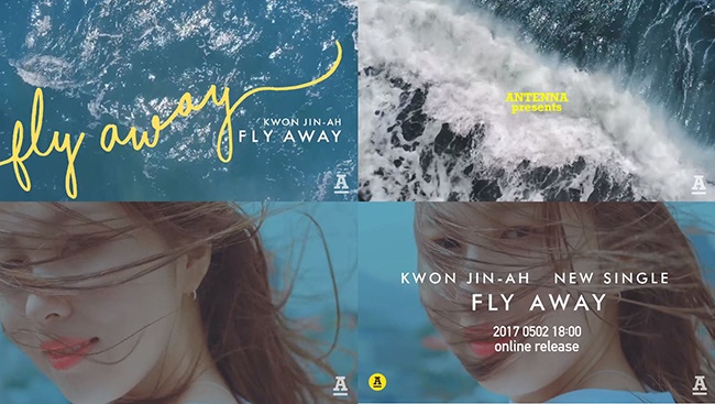 Kwon Jin Ah《Fly away》預告截圖