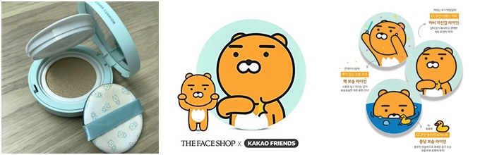 The Face Shop x Kaoko Intense Cover