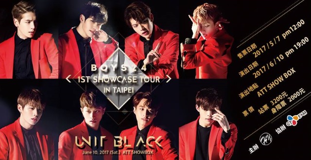 Unit Black 台北 Showcase 新版海報 (來源：和樣有限公司@Facebook)