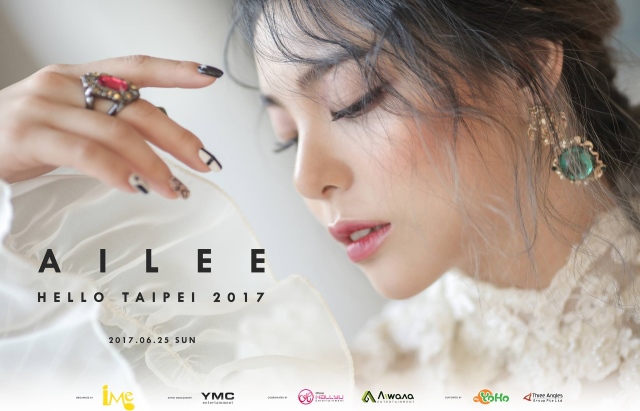 Ailee《Hello Taipei 2017》海報