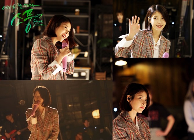 IU《Picnic Live》