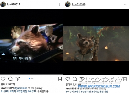 金來沅個人 Instagram 頁面截圖