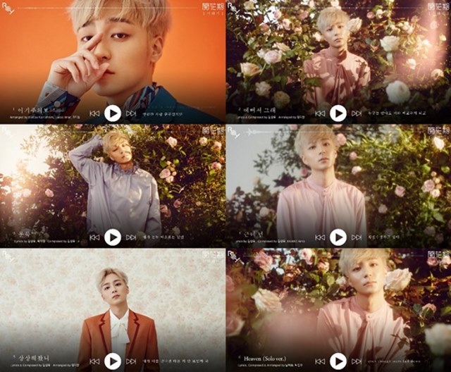 Roy Kim《開花期》音源試聽影片截圖