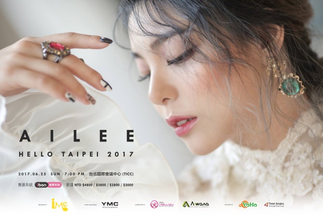 Ailee 台灣演唱會正式海報 (來源：ime)