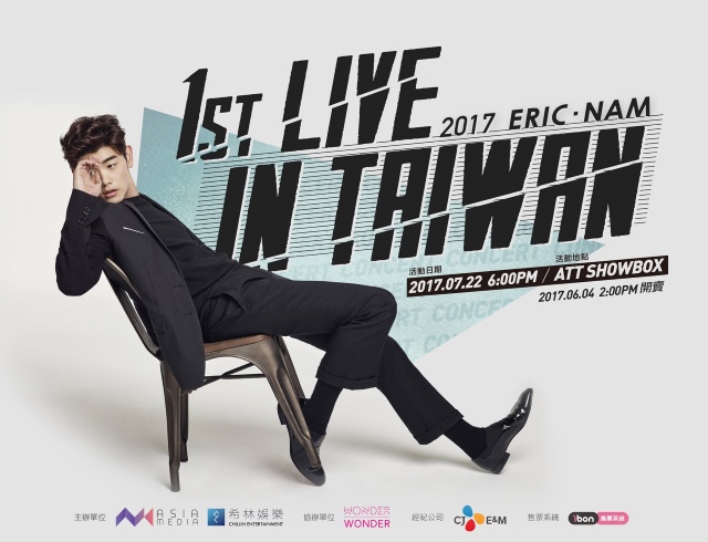 Eric Nam 臺灣演唱會海報 (來源：亞士傳媒)