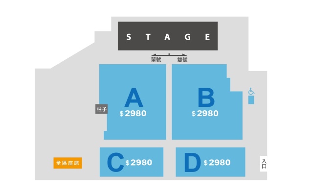 Eric Nam 臺灣演唱會座位圖 (來源:亞士傳媒)