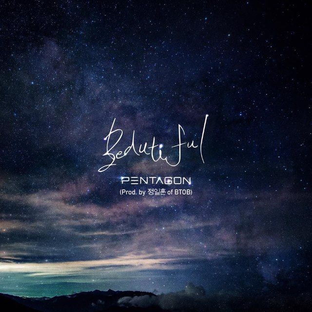 PENTAGON 先行曲《Beautiful》封面照