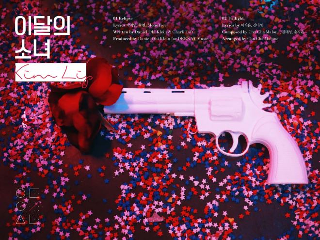 Kim Lip《Kim Lip》曲目表 