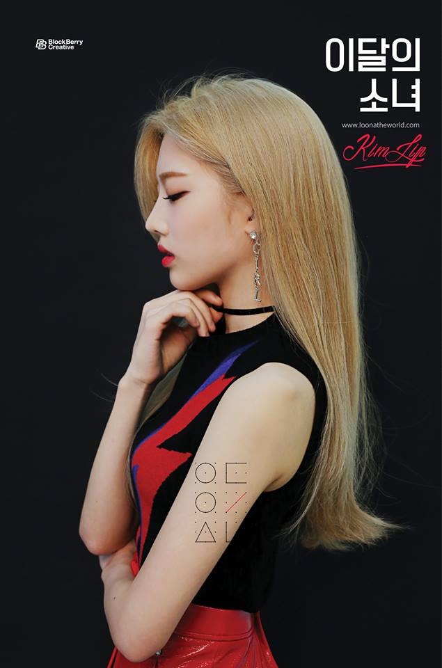 Kim Lip《Kim Lip》概念照 