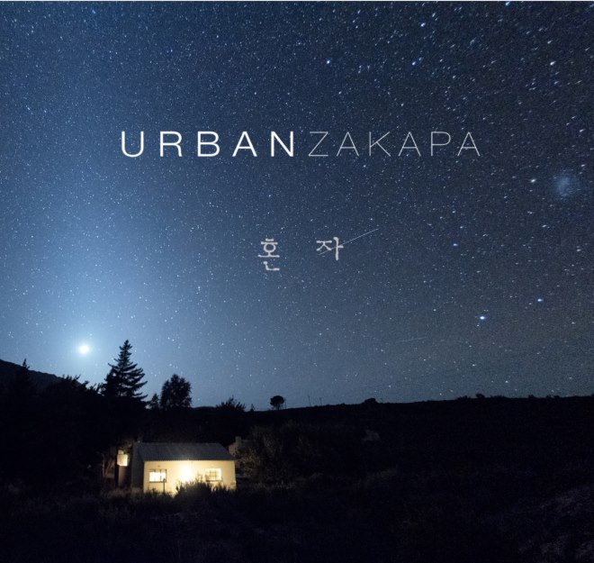URBAN ZAKAPA《Alone》封面 