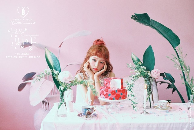 白娥娟《Bittersweet》概念照