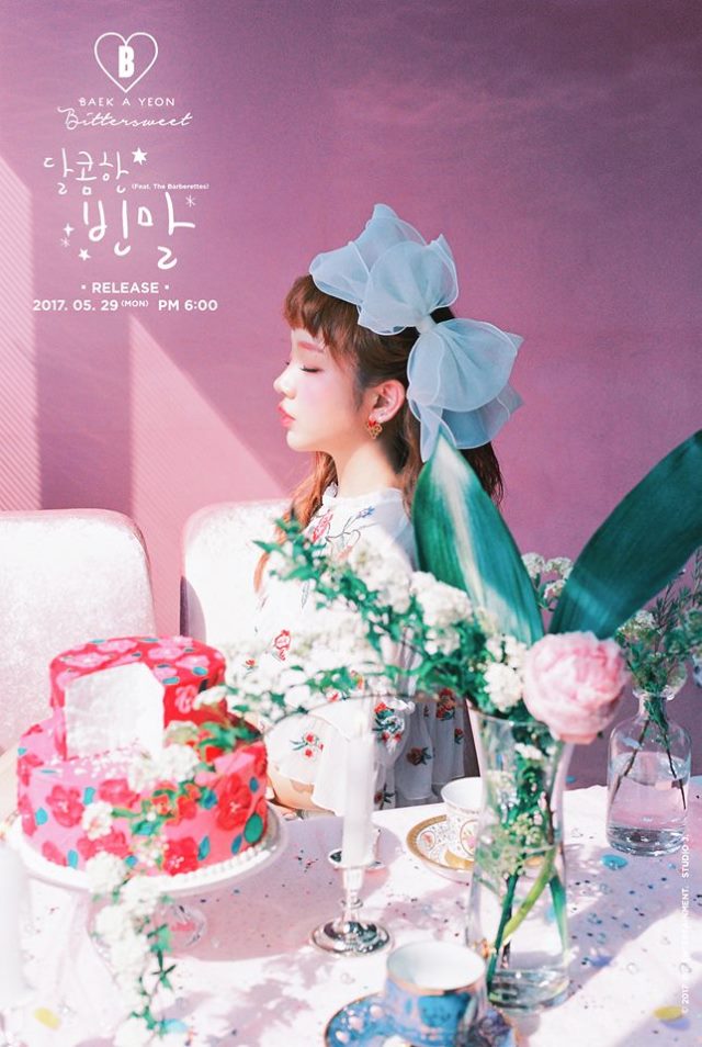 白娥娟《Bittersweet》概念照