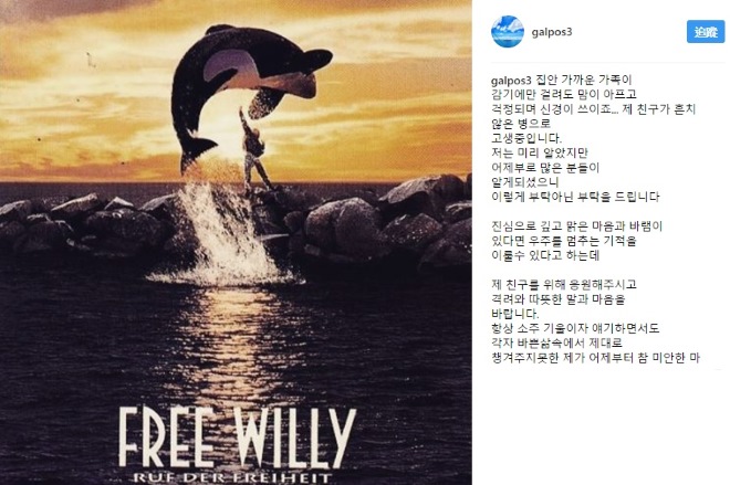 姜河那 IG 文章 