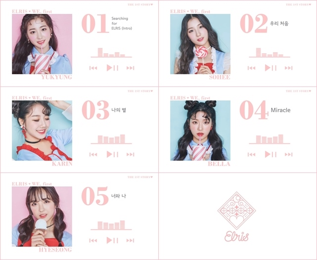 ELRIS《WE, first》音源試聽影片截圖