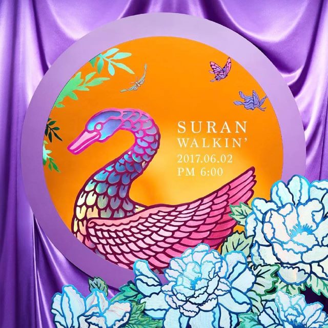 SURAN《Walkin&rsquo;》概念照