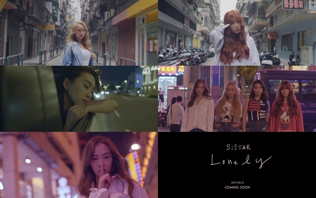 SISTAR《LONELY》MV 預告影片截圖