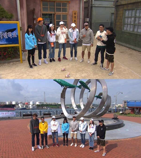 《Running Man》