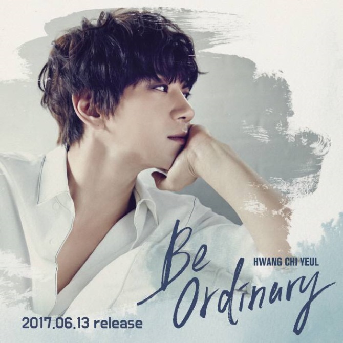 黃致列《Be Ordinary》封面 