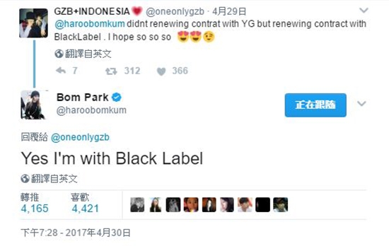 朴春推特截圖