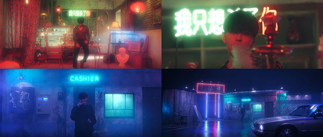 龍俊亨《WONDER IF》預告截圖