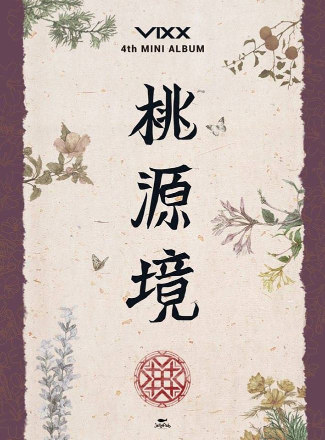 VIXX《桃源境》預告照