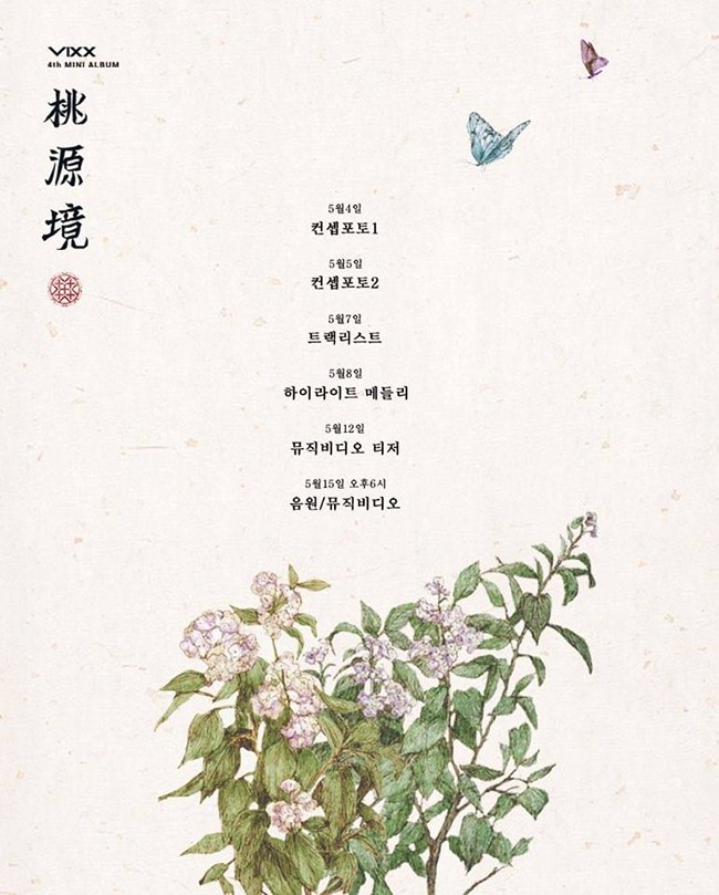 VIXX《桃源境》行程表(來源:VIXX@Facebook)