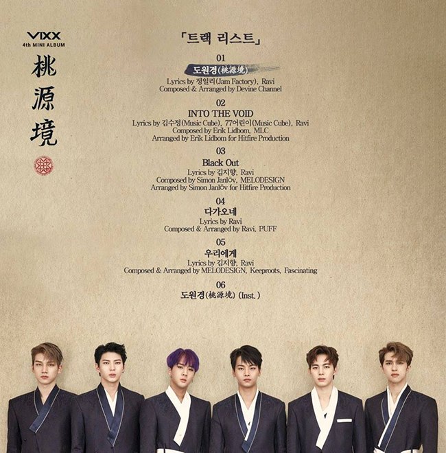 VIXX《桃源境》曲目表
