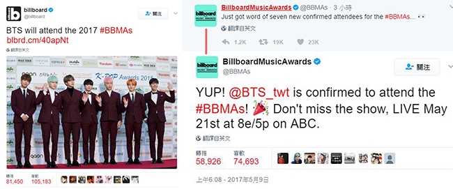BTS 防彈少年團將出席告示牌音樂獎(來源：Billboard、《Billboard Music Award》推特)