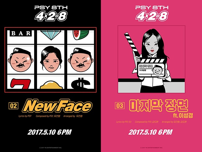 《New Face》、《最後的埸面 (마지막 장면)》