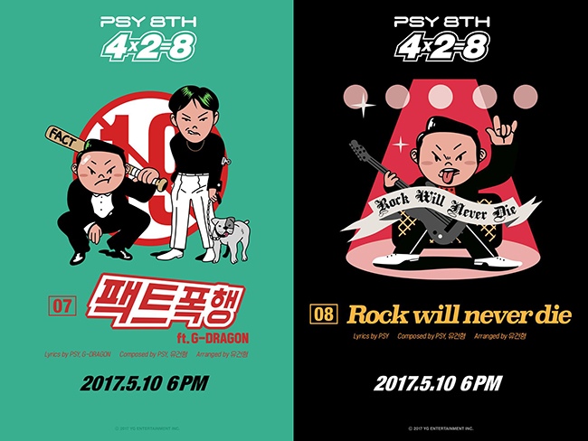 《事實暴力 (팩트폭행)》、《Rock will never die》