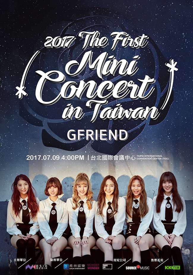 GFRIEND 台灣迷你演唱會海報(來源：2017 Gfriend 1st Mini Concert in Taiwan@Facebook)