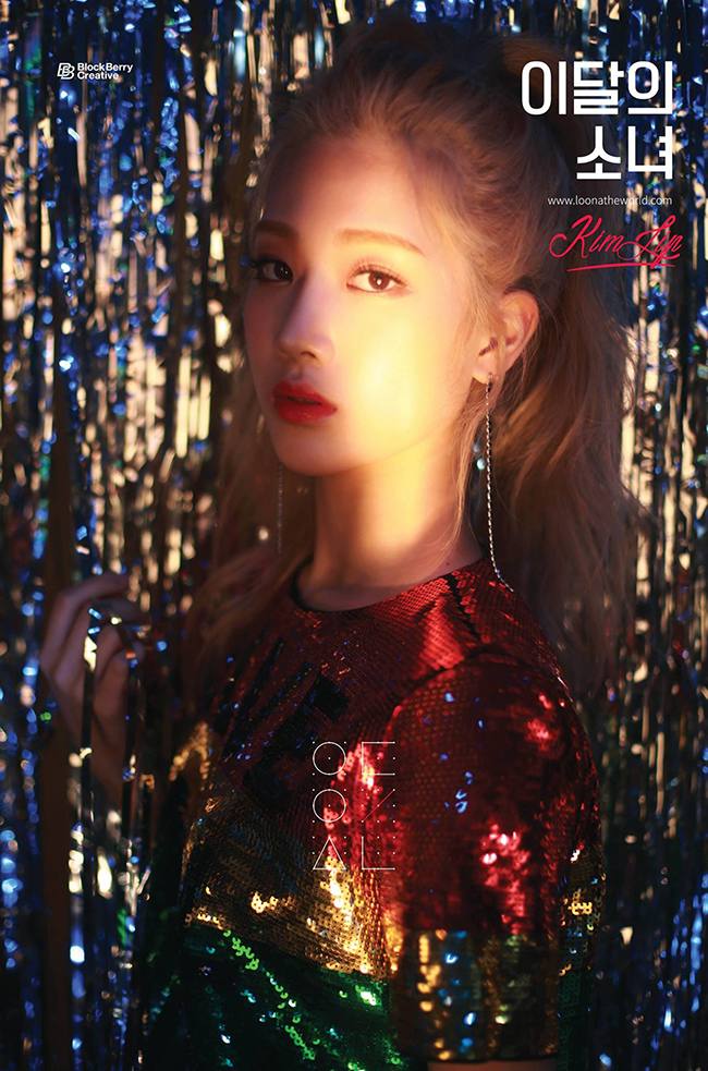 本月少女 Kim Lip(來源：本月少女@Facebook)