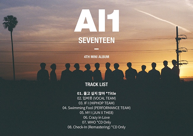 SEVENTEEN《Al1》曲目表