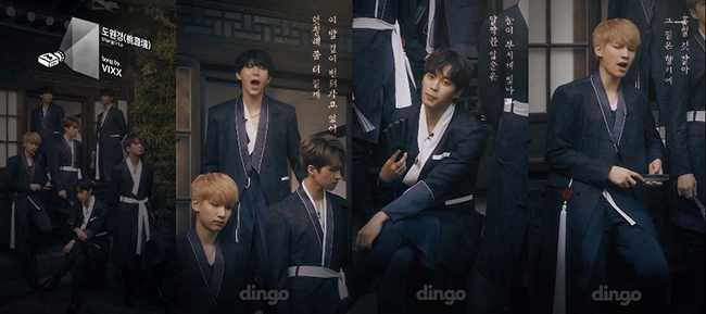 VIXX《桃源境》@Dingo「SERO Live」影片截圖