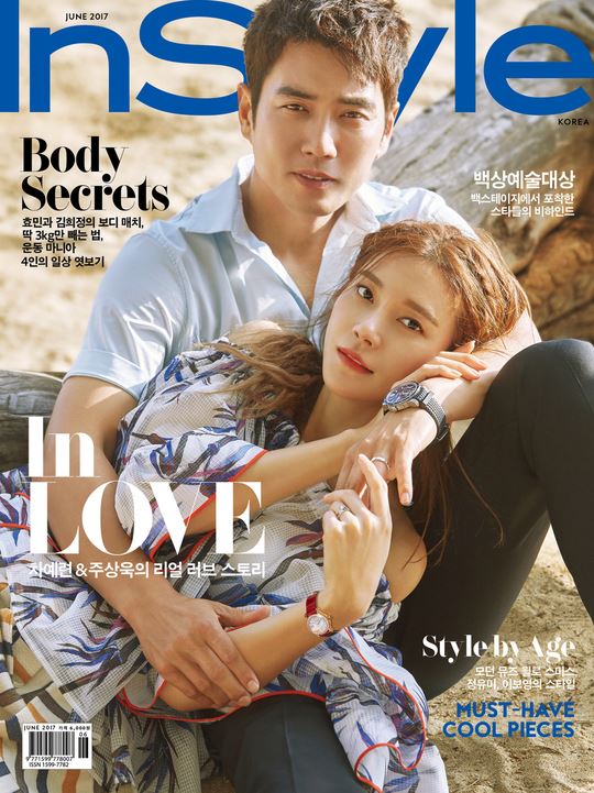 朱相昱、車藝蓮《InStyle》婚紗畫報