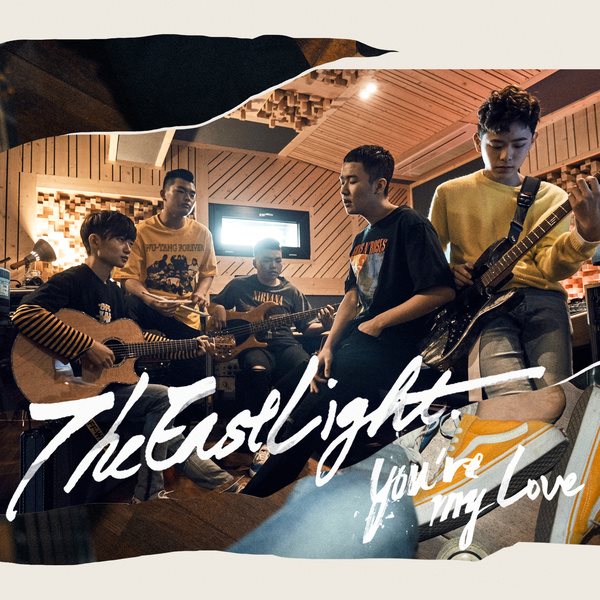 The East Light《You&rdquo;re My Love》封面