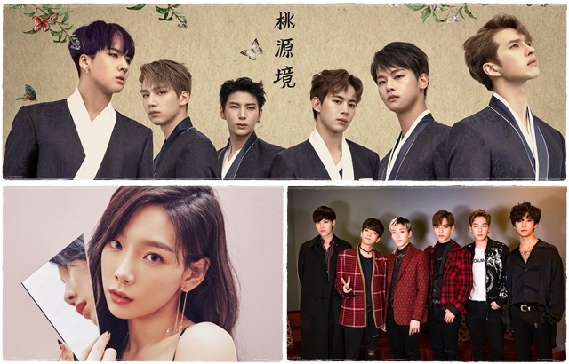 (縮圖)【好康1719】VIXX、太妍、B.A.P(來源：VIXX、B.A.P@Facebook、太妍@Instagram、教保