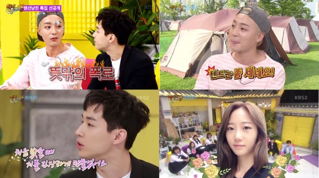 Henry、Roy Kim《Happy Together 3》