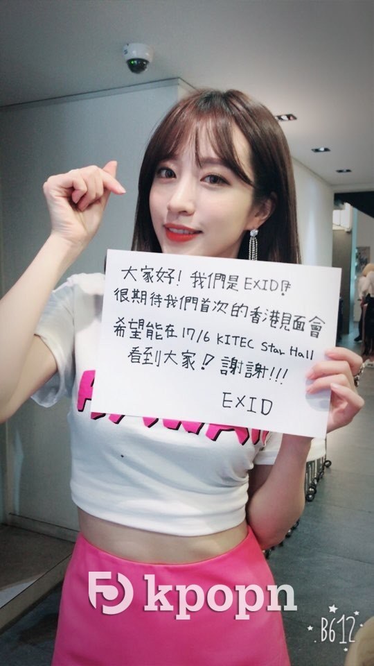 Hani 手寫中文問候香港粉絲
