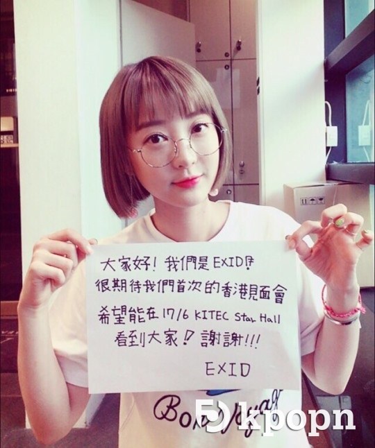 慧潾 手寫中文問候香港粉絲