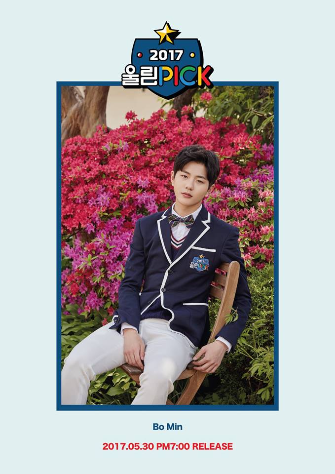 Bo Min《2017 Woollim PICK》預告照