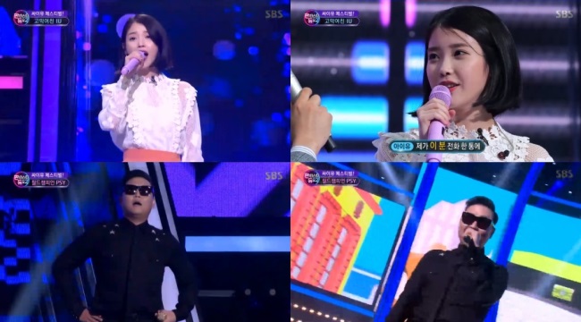 IU、PSY《Fantastic Duo 2》