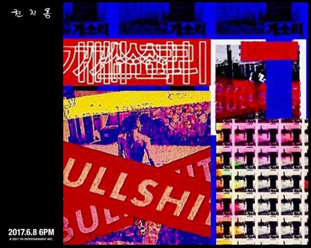 G-Dragon 新專輯主打歌《BULLSHIT》海報