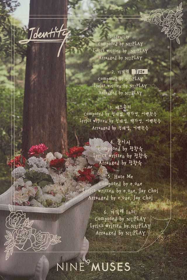 9MUSES《MUSES DIARY PART.2：IDENTITY》曲目表 