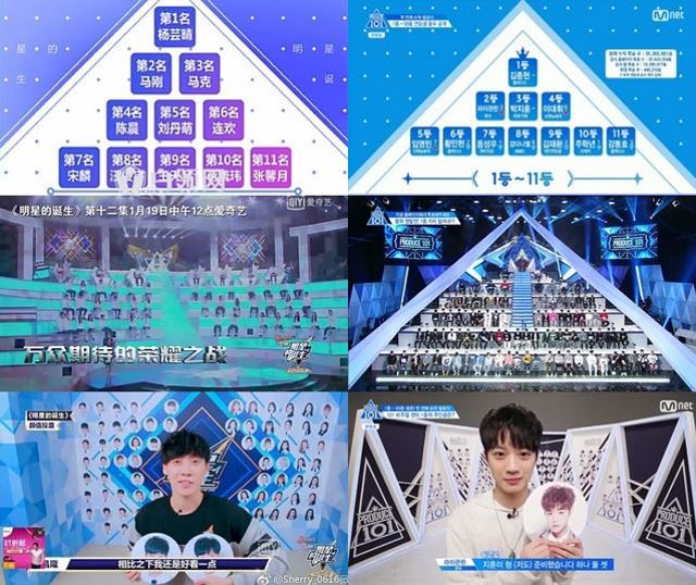 《明星的誕生》、《PRODUCE 101》節目影片截圖