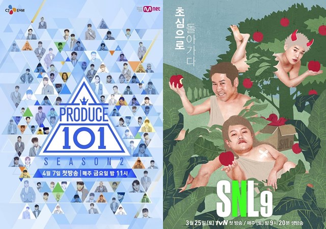 《PRODUCE 101》第二季海報、《SNL Korea 9》海報