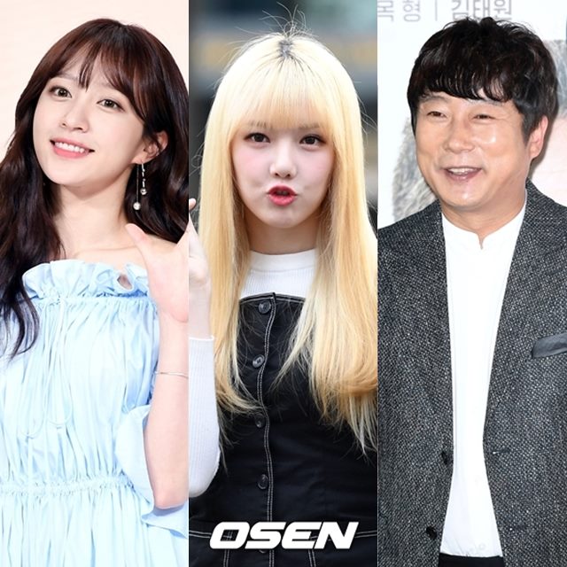 Hani、Ye Rin、李秀根
