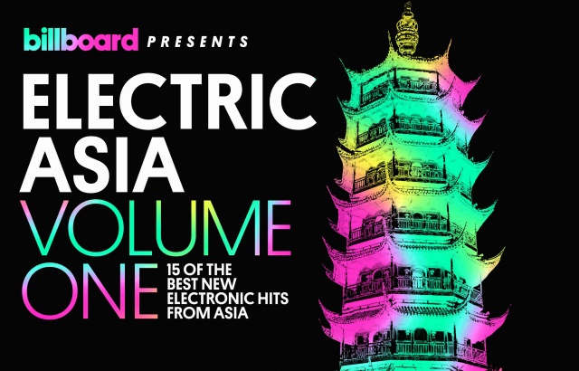 《Billboard presents Electric Asia Vol. 1》專輯封面 (縮圖，來源：b2 Holdings Limited)